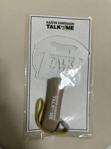 카메나시 카즈야 TALK to ME 응원봉