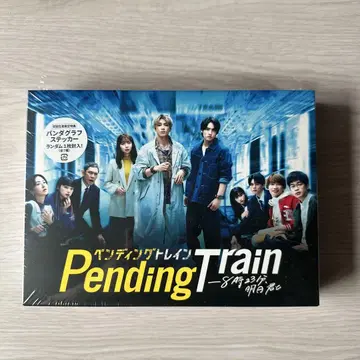 펜딩 트레인 blu-ray