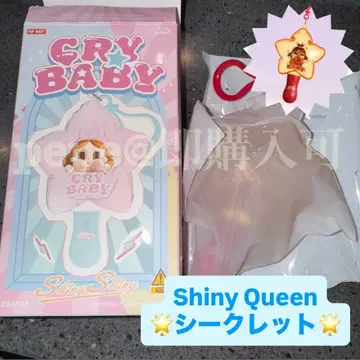 [ 시크릿 ] POPMART CRYBABY SHINY 응원봉