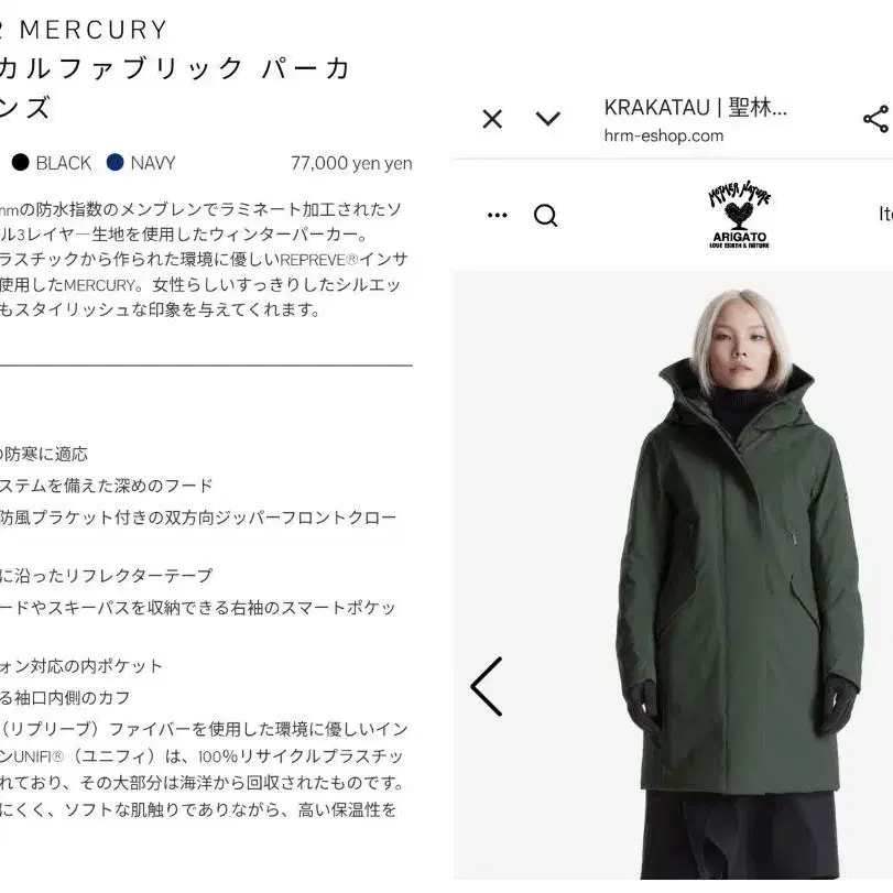 8번째 상품 이미지