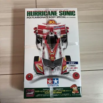 HURRICANE SONIC 30주년 기념 특별판