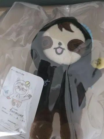 GMM SAMRUAY 봉제 인형 인형 키체인 WinnySatang