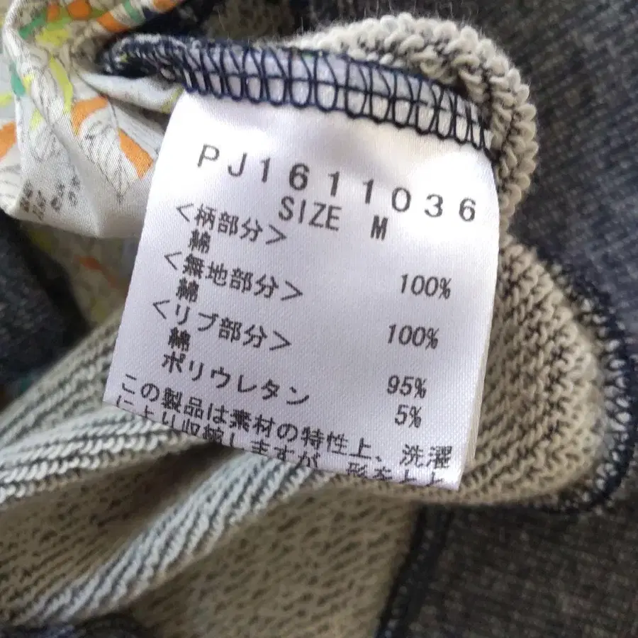 9번째 상품 이미지