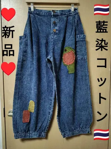 에스닉 알라딘 팬츠 천연 코튼 천연 네이비 나염 새상품 태국제 40