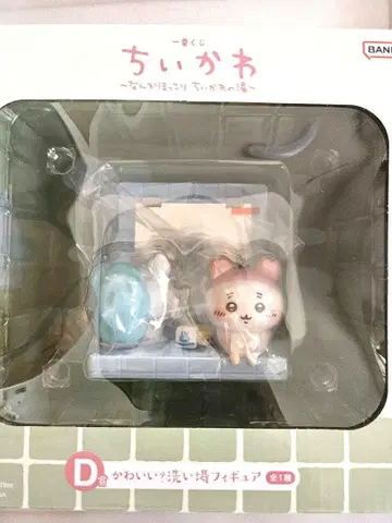 치이카와 (먼작귀) 복권 D상 모몽가 헌책방 피규어