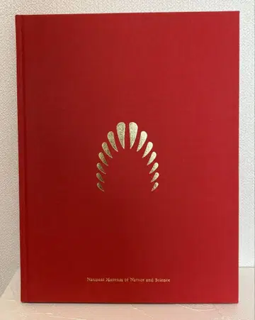 국립과학박물관 답례품 지구의 보물을 지켜라