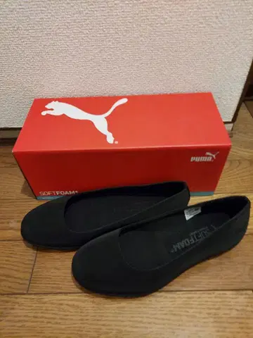 PUMA 블랙 플랫슈즈 25.5cm