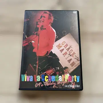 CRACK THE MARIAN / Viva La Scandal Party