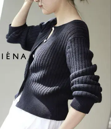 IENA 테이프얀 리브 가디건