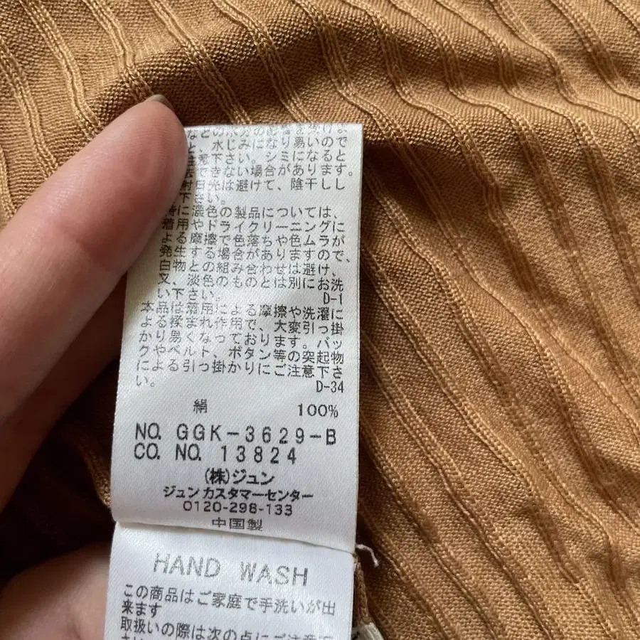 6번째 상품 이미지