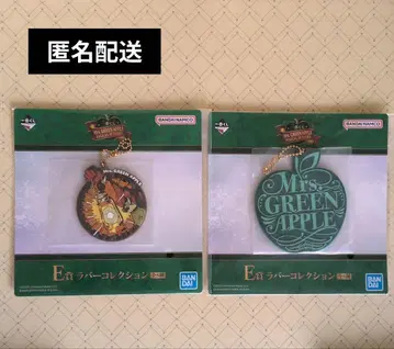 Mrs. GREEN APPLE 제일복권 러버 컬렉션