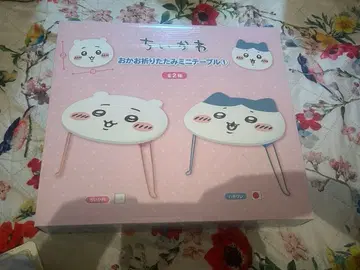치이카와 접이식 미니 테이블 하치와레