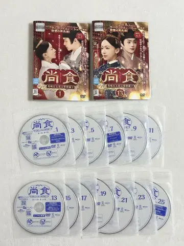 [ 중고DVD ] 상식 미식가들의 연애는 자금성에서 전권 세트