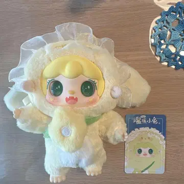 yooki 요키 요키 따뜻한 작은 토끼 시리즈 옐로우 컬러 봉제 인형