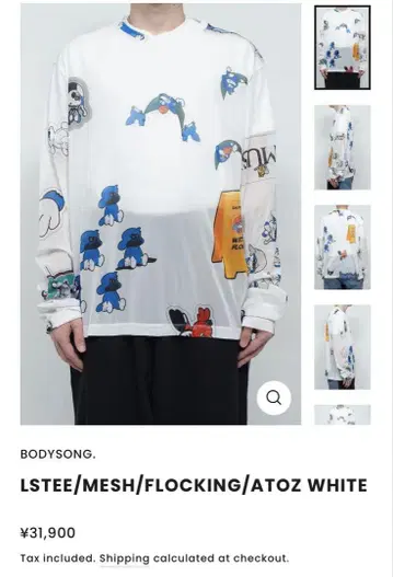 BODYSONG. LSTEE/MESH/FLOCKING/ATOZ WHITE