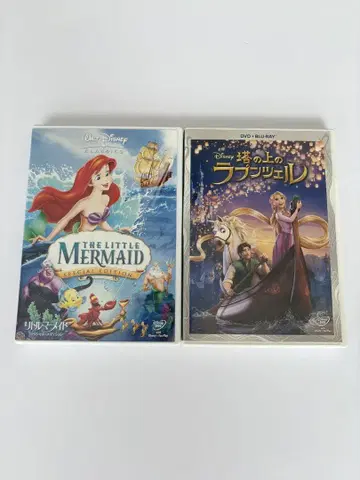 리틀 머메이드 & 라푼젤 DVD 2작품 세트
