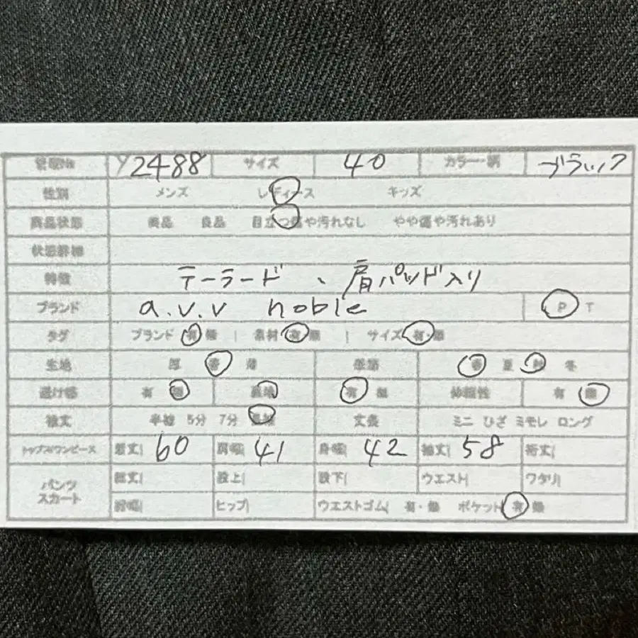 2번째 상품 이미지