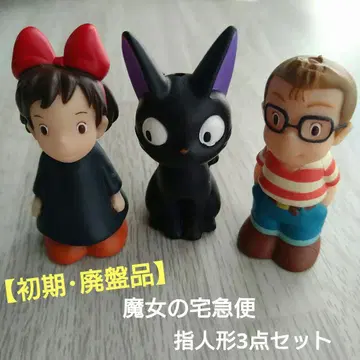 마녀 배달부 키키 캐릭터 피규어 3개 세트 초기 단종품