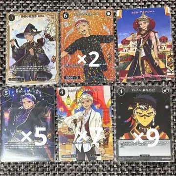 트위스테 빌디바이드 카림 SSR