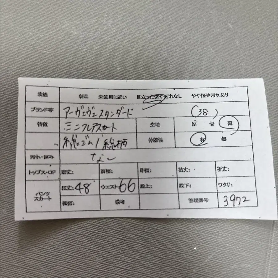 11번째 상품 이미지