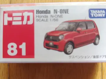 절판 토미카 81 [ Honda N-ONE ]