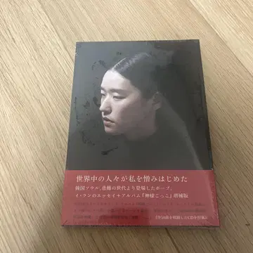 이란 신 놀이