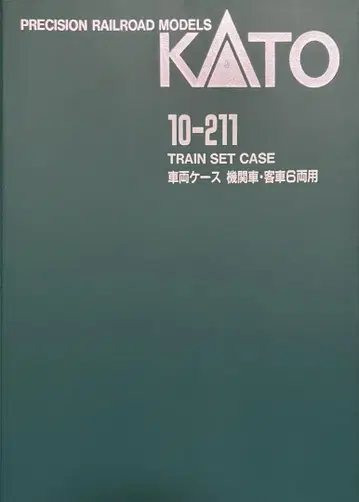 KATO 10-211 TRAIN SET CASE