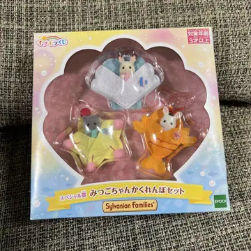 세쌍둥이 숨바꼭질 세트