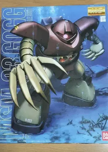 반다이 MSM-03 고그 1/100 MG