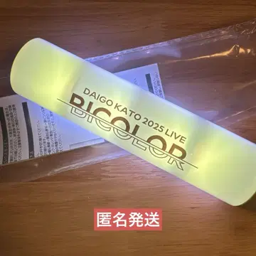 카토 다이고 [ BICOLOR ] 2025 라이브 응원봉