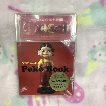 후지야
