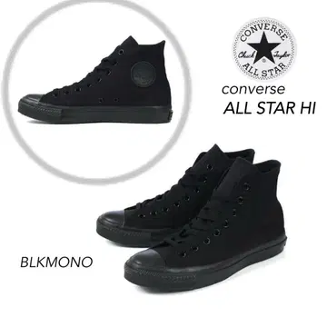 컨버스 ALL STAR HI 블랙 모노크롬