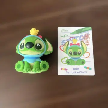 스티치 팝마트 시크릿