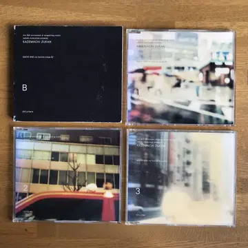 카제마치 도감 CD 6장 세트