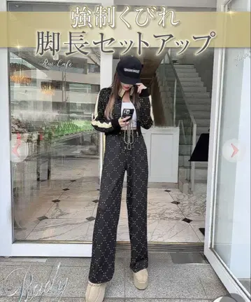 완판템! Rady 캐주얼 셋업 사이즈 M