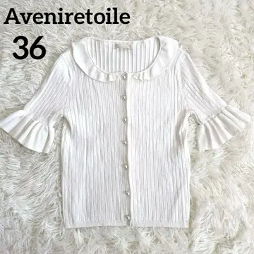 [ 새상품급 ] 아베닐 에투알 가디건 36 화이트 펄 옷깃