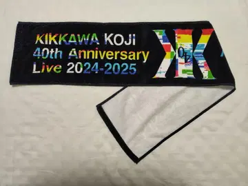 KIKKAWA KOJI 40주년 기념 라이브 타월