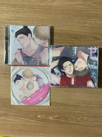 응석부리고 싶은 짐승 페로우 멜로우 드라마 CD