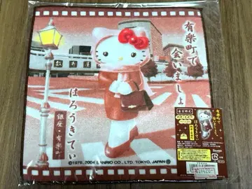 헬로키티 손수건 미니 타월 지역 한정 긴자 유라쿠초 도쿄 한정 발길이