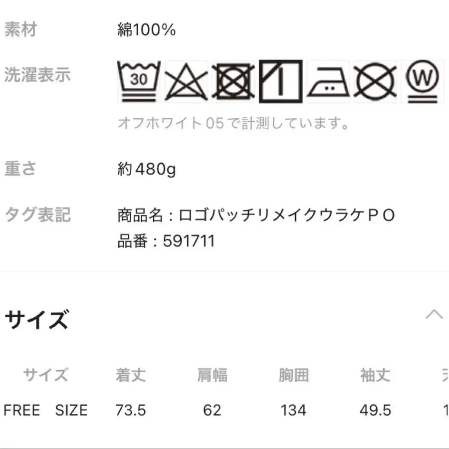 5번째 상품 이미지