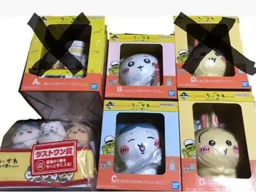 치이카와 제일복권