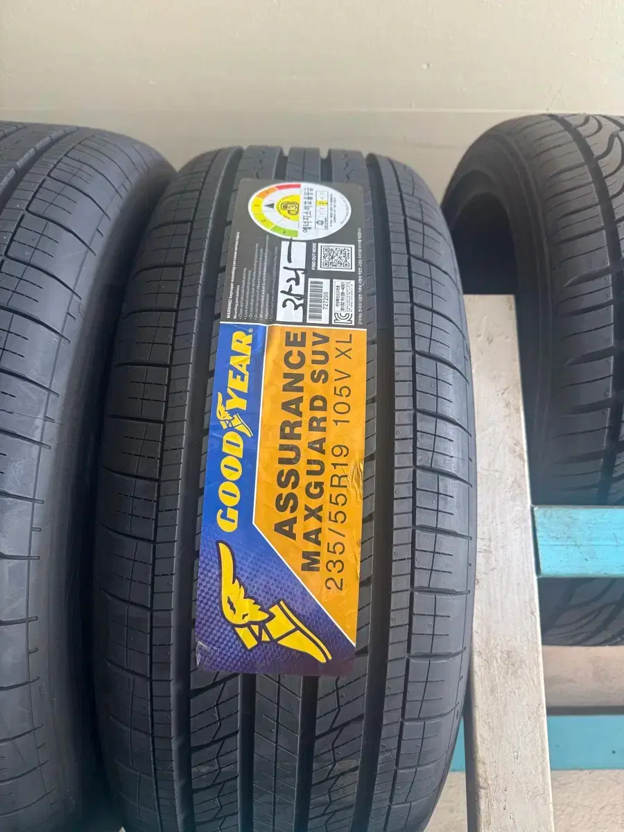 굿이어 어슈어런스 235/55R19 타이어 | 브랜드 중고거래 플랫폼, 번개장터