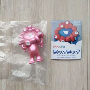 카이요도 미야쿠미야쿠 메탈릭 핑크