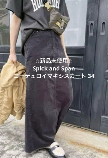 새상품 Spick and Span 코듀로이 맥시 스커트 그레이 34
