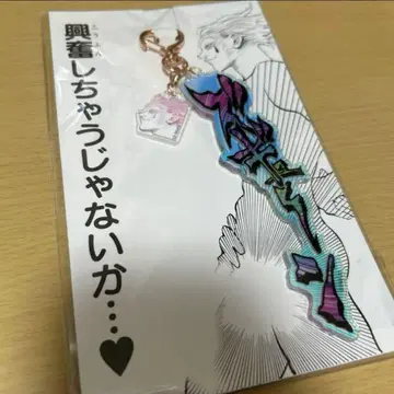 토카시 요시히로전 HUNTER x HUNTER 히소카의 즈기운 키링