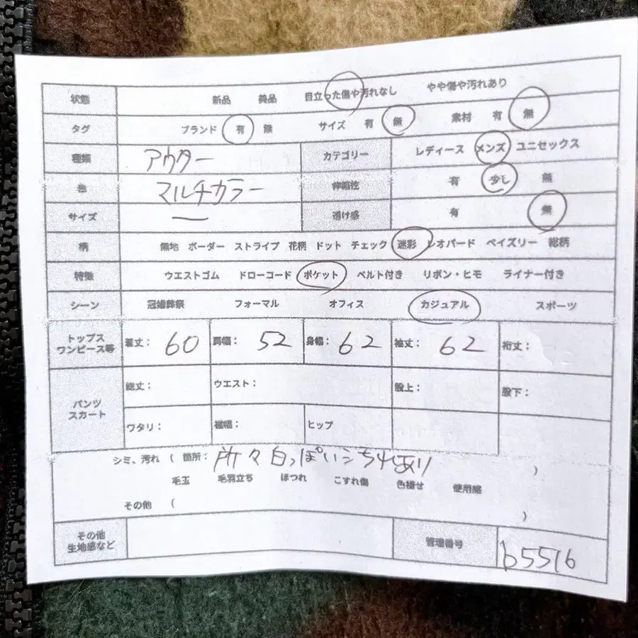 2번째 상품 이미지