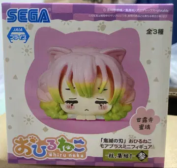 귀멸의 칼날 낮잠 모어플러스 미니 피규어 칸로지 미츠리