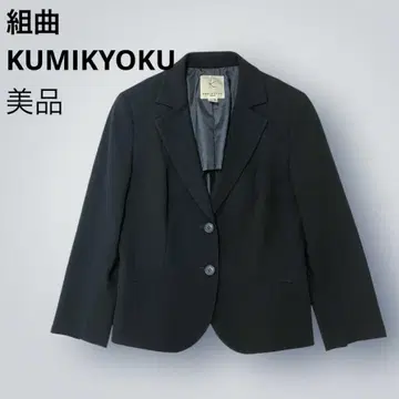 [ 새상품급 ] 쿠미쿄쿠 KUMIKYOKU 블랙 테일러드 자켓 사이즈 2