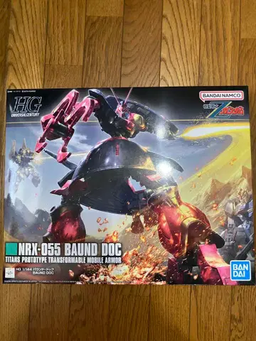 HG NRX-055 바운드 독