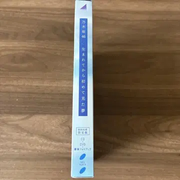 노기자카46 태어나서 처음 꾼 꿈 CD/DVD